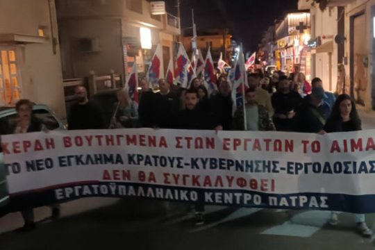 diadilosi kato ahagia